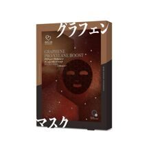Графеновые маски для лица - Graphene Pro-Xylane Boost Bounce Mask, 7 шт